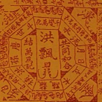 本拉登